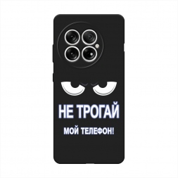 Матовый силиконовый чехол Не трогай мой телефон на OnePlus 13
