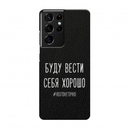 ������� ������ ���� ����� ���� ������ ����� �� Samsung Galaxy S21 Ultra