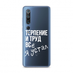 ����������� ����� ������� ���� �� Xiaomi Mi 10 Pro