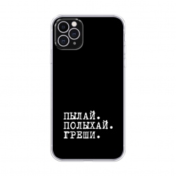 ����������� ����� ����� � ����� �� iPhone 11 Pro Max