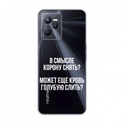 ����������� ����� ����������� ����� �� Realme C35