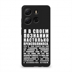������� ����������� ����� ������������� � �������� �� Tecno Pop 7