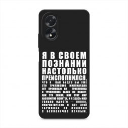 ������� ����������� ����� ������������� � �������� �� Oppo A38