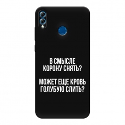 ������� ����������� ����� ����������� ����� �� Honor 8X
