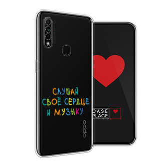����������� ����� ������ ��� ������ �� Oppo A31