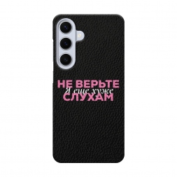 ������� ������ � ��� ���� 1 �� Samsung Galaxy S24 FE 5G
