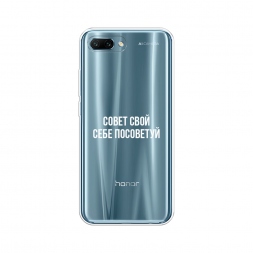 ����������� ����� ����� ���� ���� ��������� �� Honor 10