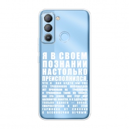 ����������� ����� ������������� � �������� �� Tecno POP 5 LTE