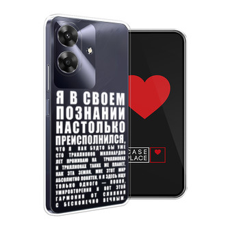 ����������� ����� ������������� � �������� �� Realme Note 60