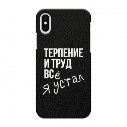 ������� ������ ������� ���� �� iPhone X (10)