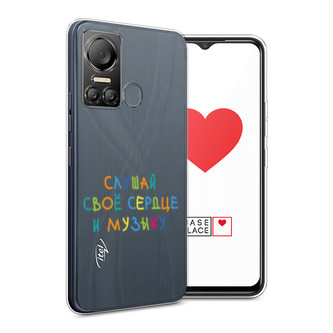 ����������� ����� ������ ��� ������ �� Itel Vision 5