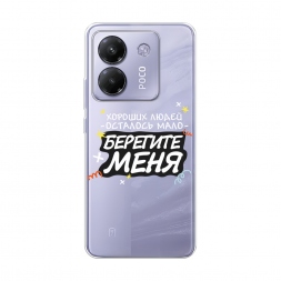 ����������� ����� �������� ���� 2 �� Xiaomi Poco M7 Pro