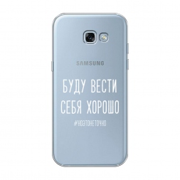 ����������� ����� ���� ����� ���� ������ ����� �� Samsung Galaxy A3 2017