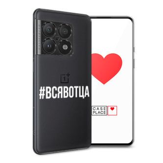 ����������� ����� �������� �� OnePlus 10 Pro
