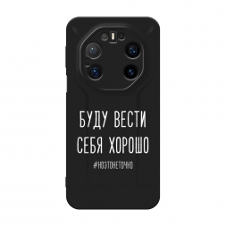 ������� ����������� ����� ���� ����� ���� ������ ����� �� Huawei Mate 80 RS Ultimate