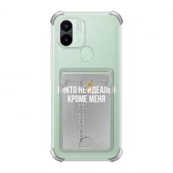 ������ ����� �� ������� ����� ���� �� Redmi A1 Plus