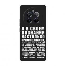 ������� ����������� ����� ������������� � �������� �� Realme 12+