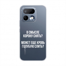 ����������� ����� ����������� ����� �� Realme 16 Pro