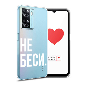 ����������� ����� �� ���� �� Oppo A77 4G