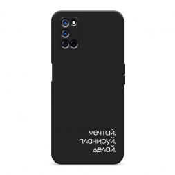 Матовый силиконовый чехол Делай 2 на Oppo A72