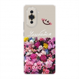 Силиконовый чехол Букет счастья на Huawei Nova 10