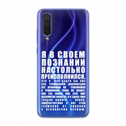����������� ����� ������������� � �������� �� Xiaomi Mi 9 Lite