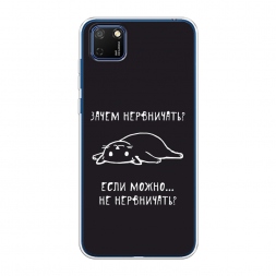 ����������� ����� ����� ���������� �� Huawei Y5p
