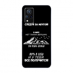 ����������� ����� � ���� �� ��������� �� Vivo V21