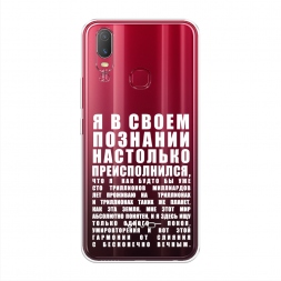 ����������� ����� ������������� � �������� �� Vivo Y11