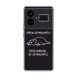 ����������� ����� ����� ���������� �� Realme GT5