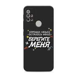 ������� ����������� ����� �������� ���� 2 �� Motorola Moto G10