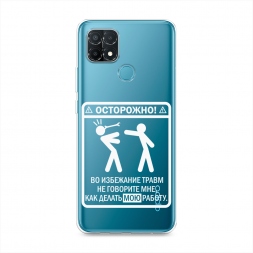 ����������� ����� ��������� ����� �� Oppo A15s