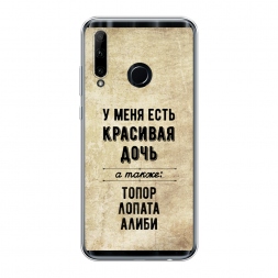 ����������� ����� �������� ���� �� Huawei P Smart Plus 2019