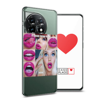 ����������� ����� � ����� ����� ������� �� OnePlus 11