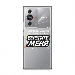 ����������� ����� �������� ���� 2 �� ZTE Nubia Z40 Pro