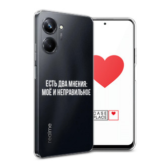 ����������� ����� ��� ������ �� Realme 10 Pro