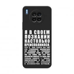 ������� ����������� ����� ������������� � �������� �� Honor 50 Lite