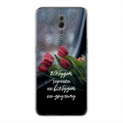 ����������� ����� �� ����� ������ �� Oppo Reno Z