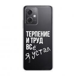 ����������� ����� ������� ���� �� Redmi Note 12 5G