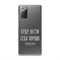 ����������� ����� ���� ����� ���� ������ ����� �� Samsung Galaxy Note 20