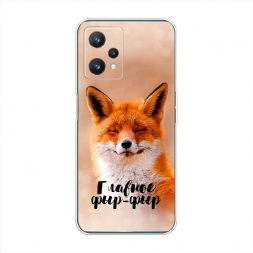 ����������� ����� ������� ���-��� �� Realme 9 Pro Plus