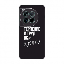 ����������� ����� �������� � ���� �� OnePlus 12