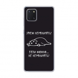 ����������� ����� ����� ���������� �� Samsung Galaxy Note 10 Lite