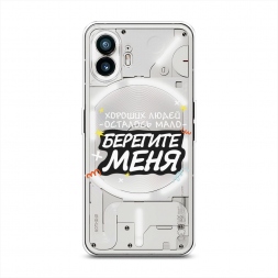 ����������� ����� �������� ���� 2 �� Nothing Phone 2