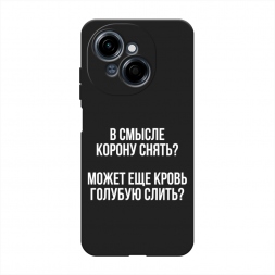 ������� ����������� ����� ����������� ����� �� Tecno POP 9