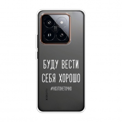 ����������� ����� ���� ����� ���� ������ ����� �� Xiaomi 14 Pro