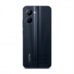����������� ����� ����� 1 �� Realme C33