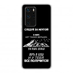 ����������� ����� � ���� �� ��������� �� Huawei P40 Pro