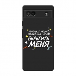 ������� ����������� ����� �������� ���� 2 �� Google Pixel 6A