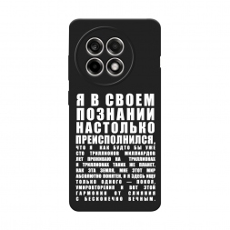 ������� ����������� ����� ������������� � �������� �� Oneplus 13R